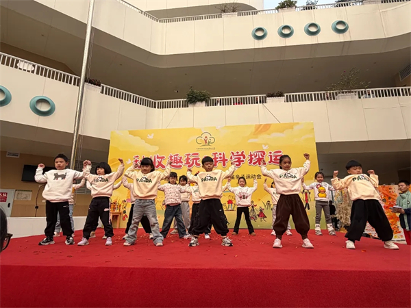 “筹备官”上线！新都教科院附幼解锁“童心定制版”亲子运动会