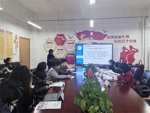 成都五幼温馨园精准赋能青羊区第五科研片组课题评审