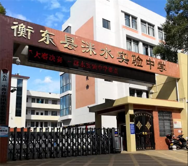 2名初中女生在校被连续掌掴并拍视频