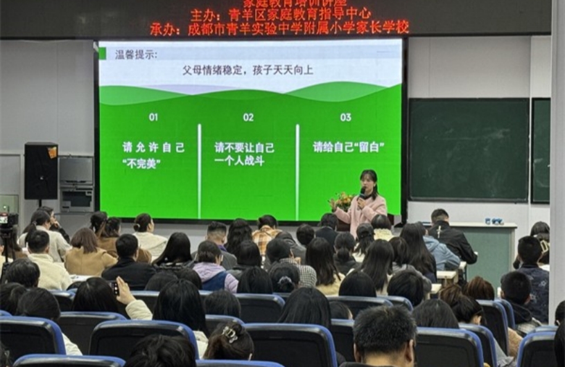 《四川省育儿补贴制度实施方案》图文解读来了