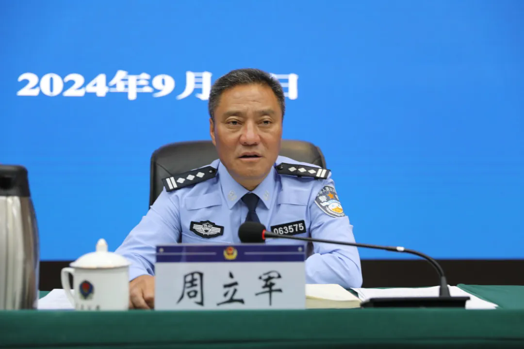 茂县政府副县长、县公安局党委书记、局长周立军被查