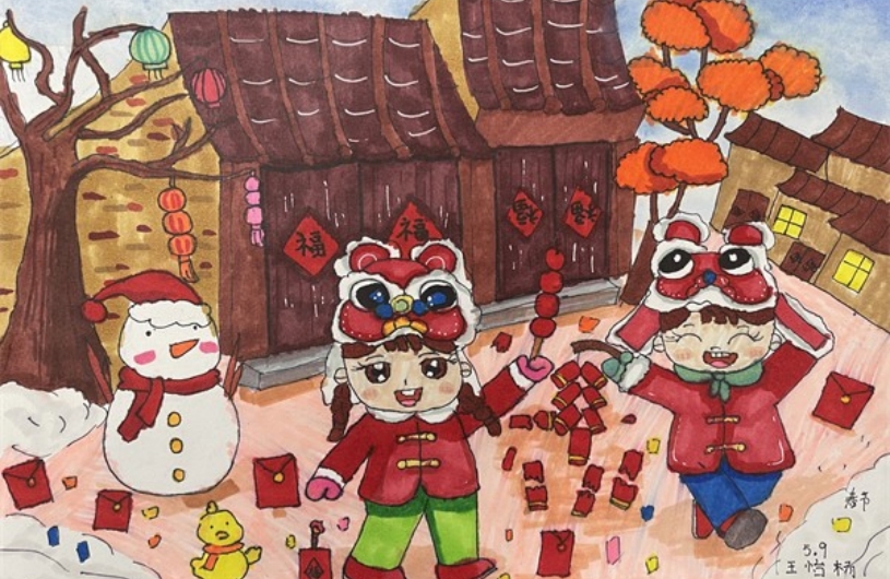 中办国办部署2026年元旦春节重点工作