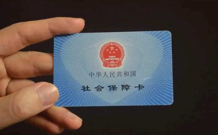 四川多地回应外省社保卡无法领育儿补贴