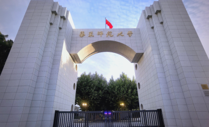 马余刚任华东师大校长，孟钟捷任上海外国语大学校长