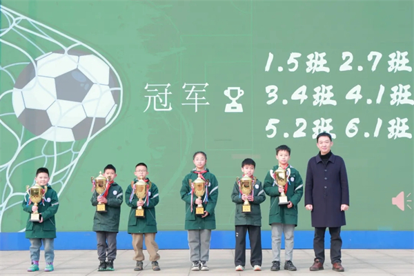 从“共享杯”到“光芒杯”，天府五小足球联赛颁奖盛典见证荣光时刻