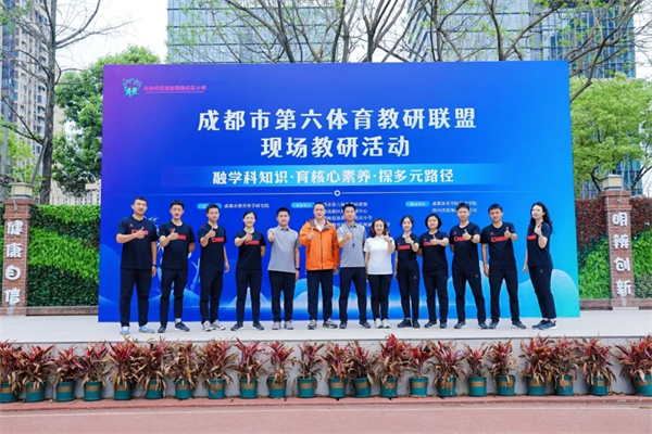 喜报！成都师范银都紫藤北区小学荣获“全国青少年校园足球特色学校”称号