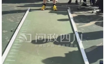 立定跳远测试垫设计不统一，成都中考体育测试器材能否更规