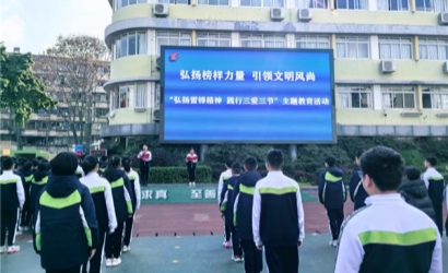 四川公布2026年中小学社会事务进校园“白名单”