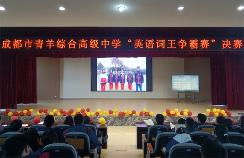 新学期伊始 成都多所高中率先启动扩容行动