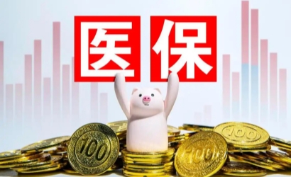 成都大学生门诊就医能报销多少？官方回复来了