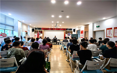 国家老年大学银发经济学院成立