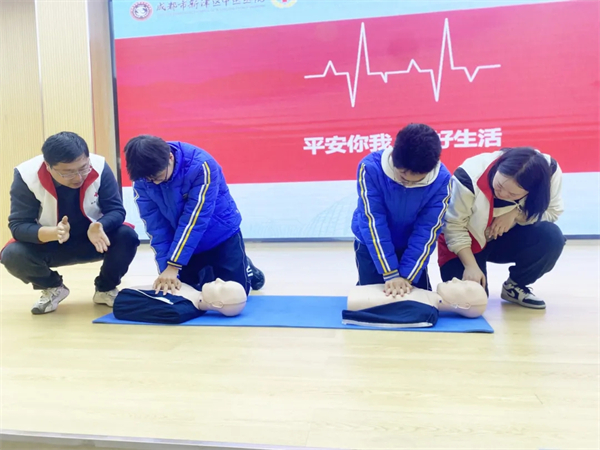 新津实验高中：急救知识进校园 关爱生命护成长