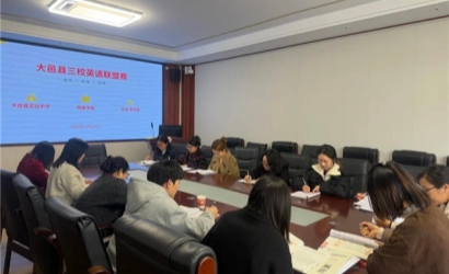 四川“网链共享计划”再上新台阶 省级联盟将覆盖至所有中