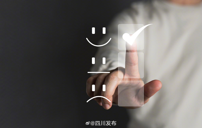 乐山鼓励春假前为职工发放工会消费券