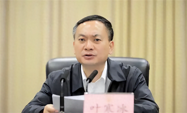 四川省原副省长、公安厅原厅长叶寒冰被提起公诉