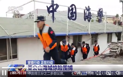 学生涉偷渡招募被抓微信有20万，警方：他的父母也大跌眼镜