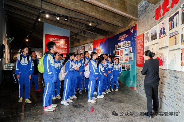 温江中学实验学校举行2026春季研学活动