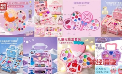 央视曝光：成人化妆品谎称“儿童专用”