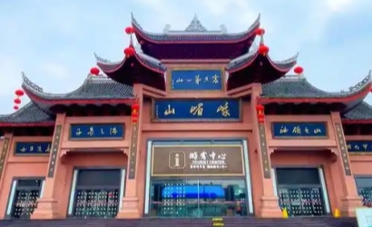 安逸过节！五一假期四川183家A级景区上线特色活动
