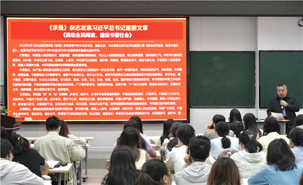 张书记.JPG