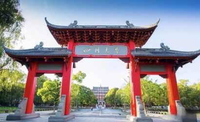 四川高校2025年新增本科专业120个，呈现四个鲜明特征