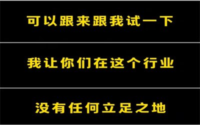 成都通报竹子学校罗某某不当言论