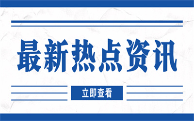 云南楚雄一教师在校内教学楼坠楼