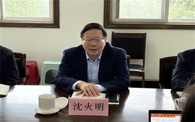沈火明同志任成都理工大学党委书记