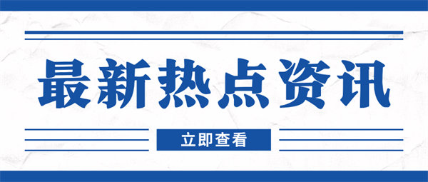 停车接娃信息被泄露？培训机构勾结房产中介暗中拍摄大量车牌，详情曝光