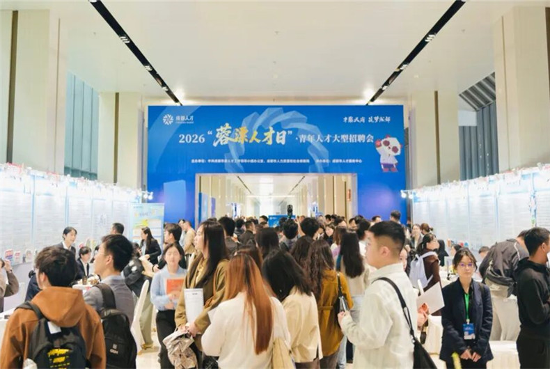 成都人才分类认定办法来了