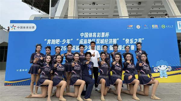 祝贺！大邑职高学子斩获双特等奖