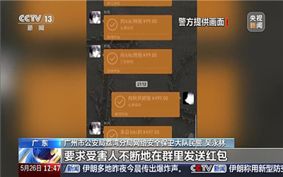 警惕！游戏退坑卖账号被骗2万元
