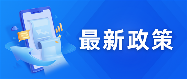 划重点！《成都市住房租赁条例》十问十答来了