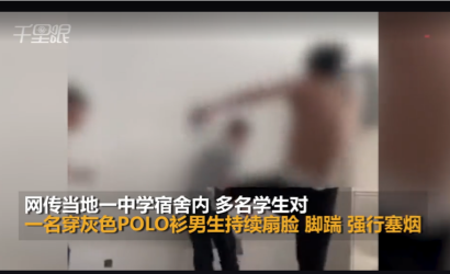 赤峰市体育中学男生宿舍发生殴打他人案件，当地通报：已行拘