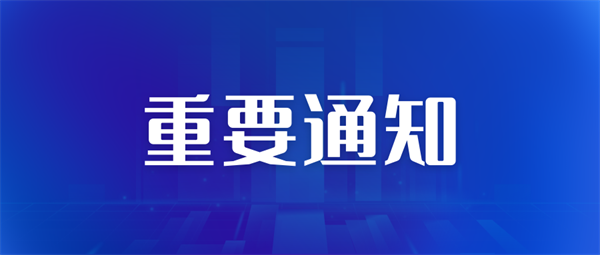 四川明确：高考考生眼镜需接受安全检查