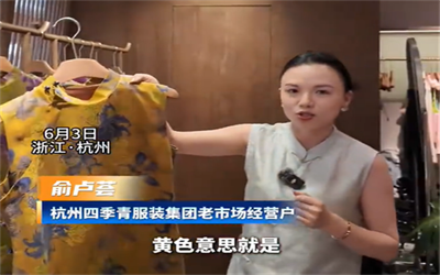 店家称高考旗袍每天进多少就卖多少