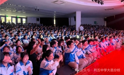 成都中考通知成绩时将同步划线