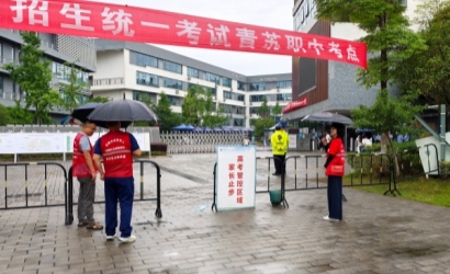 事关中考招生 成都市教育局提醒：学校私下承诺录取，一律无效