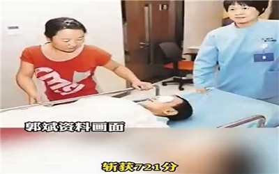 全国第一！山西挖眼案受害者考入长春大学