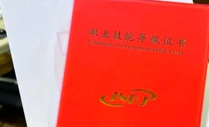 四川10大热门职业全省统考要来了！这些人千万别错过