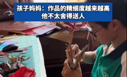 13岁男孩折纸一件作品需几百步