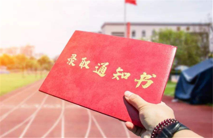 我省公布2026年十四种高考录取查询渠道