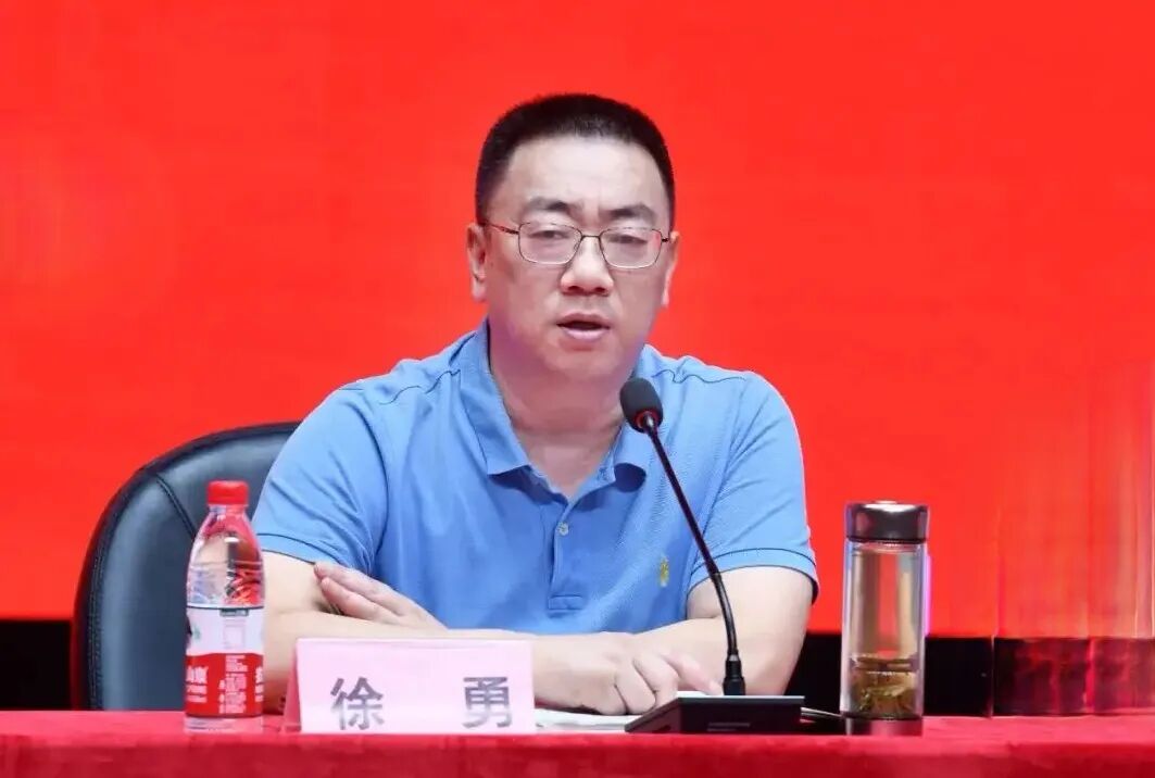 绵阳南山中学党委书记徐勇主动投案
