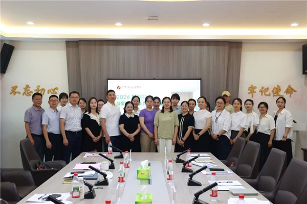 洞子口职高：凝聚产教智慧，共筑康养未来