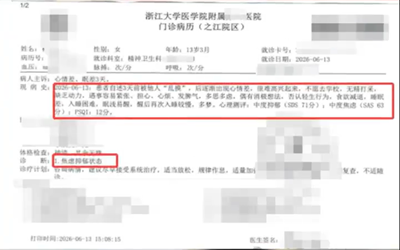 警方回应教师猥亵女孩仅拘留5天