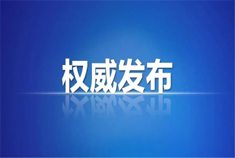教育部新增27个职教专业，2027年正式招生