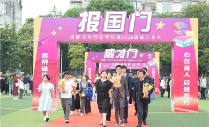 考生投档总分相同时，如何确定位次？