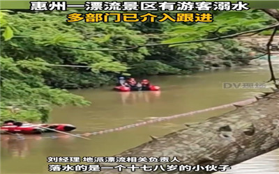 广东17岁少年漂流上岸后溺亡