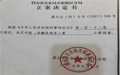 男子因老师当年管教严厉杀害82岁老师
