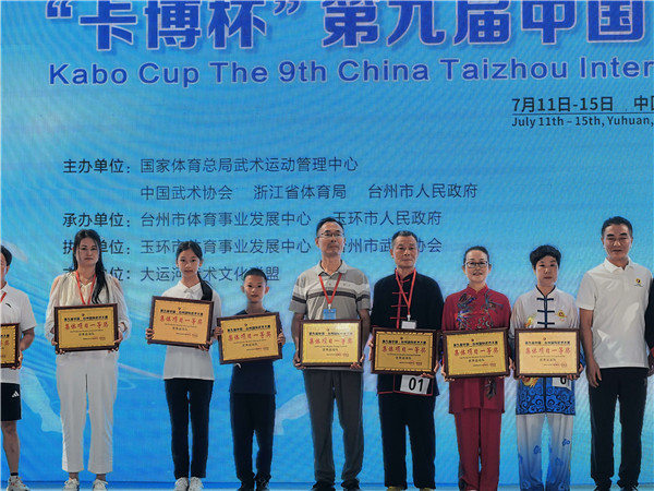 师资共享赋能校园武术！迎宾路小学学子站上国际武术大赛领奖台